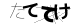 CAPTCHA