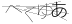 CAPTCHA